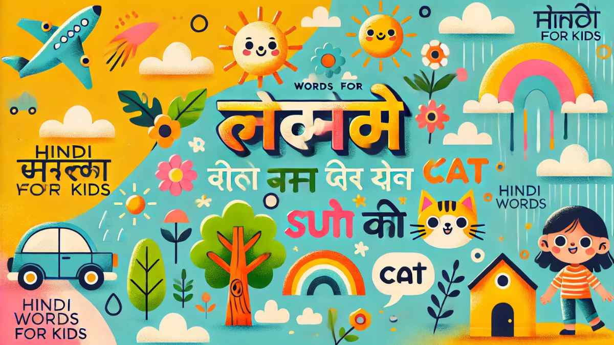 hindi words for kids